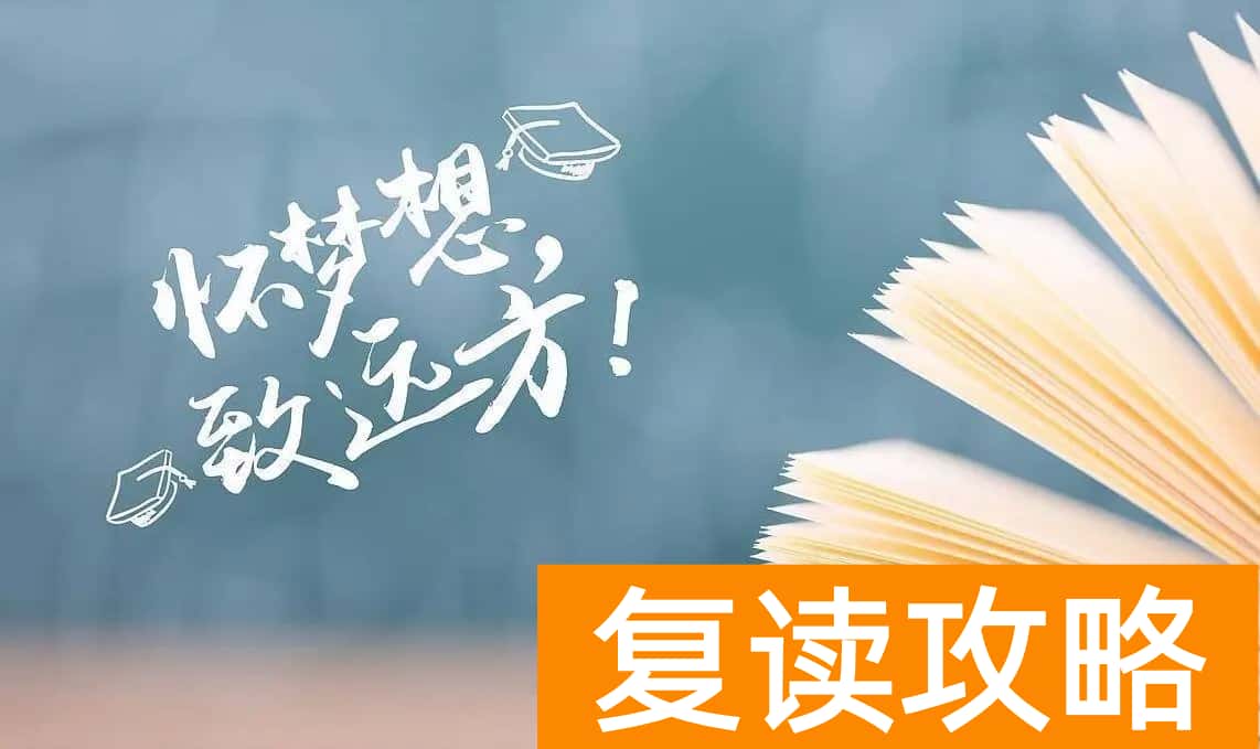 西安高考复读生如何报名（陕西高考复读生新政策）