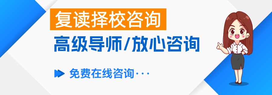 长沙复读生是否需重新参加学考？全面解析与指南